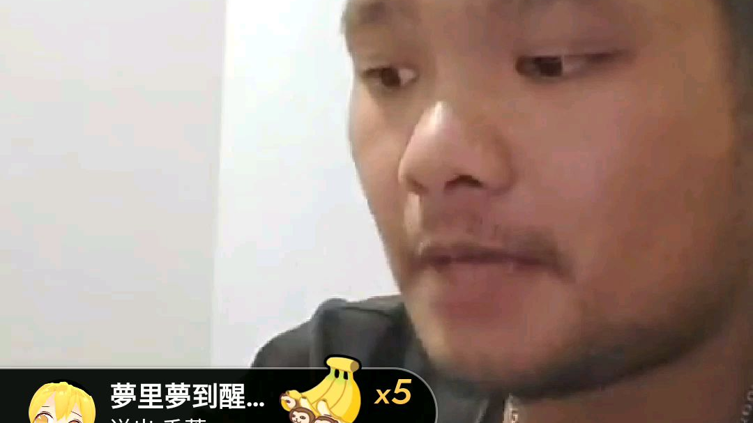 苏森的vlog 5.15录播:楚歌现场学习直播
